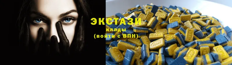 Ecstasy Cube  Лиски 