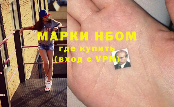 мескалин Бронницы